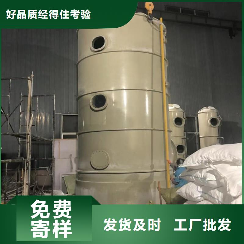 扬州本地生产玻璃钢喷淋塔厂家提供解决方案