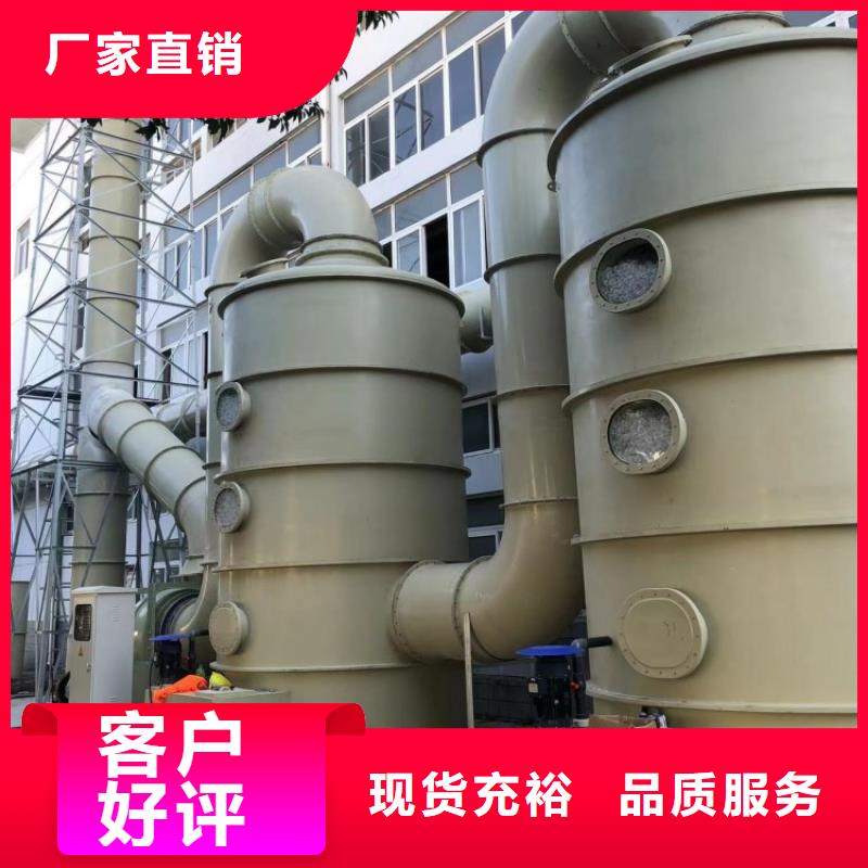 乐东县玻璃钢废气塔协同环保验收