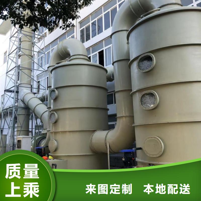 青岛买废气玻璃钢喷淋塔厂家免费风量设计