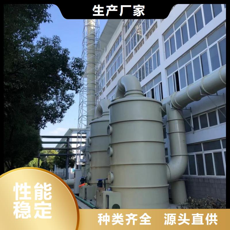 【自贡】销售玻璃钢废气塔喷淋塔免费风量设计