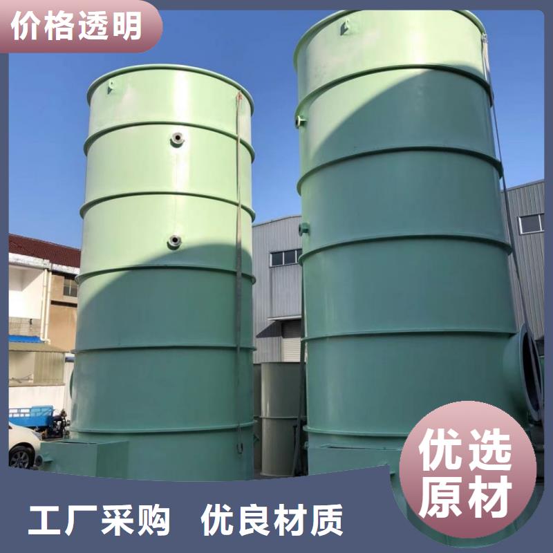 杭州本土玻璃钢洗涤塔设备材质供选择