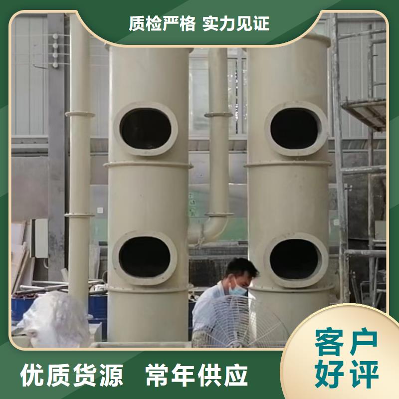 琼中县玻璃钢喷淋式净化塔环保设备