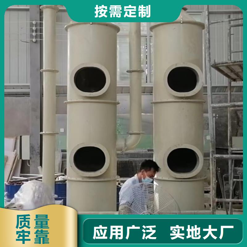 台湾咨询玻璃钢喷淋塔净化塔环保设备