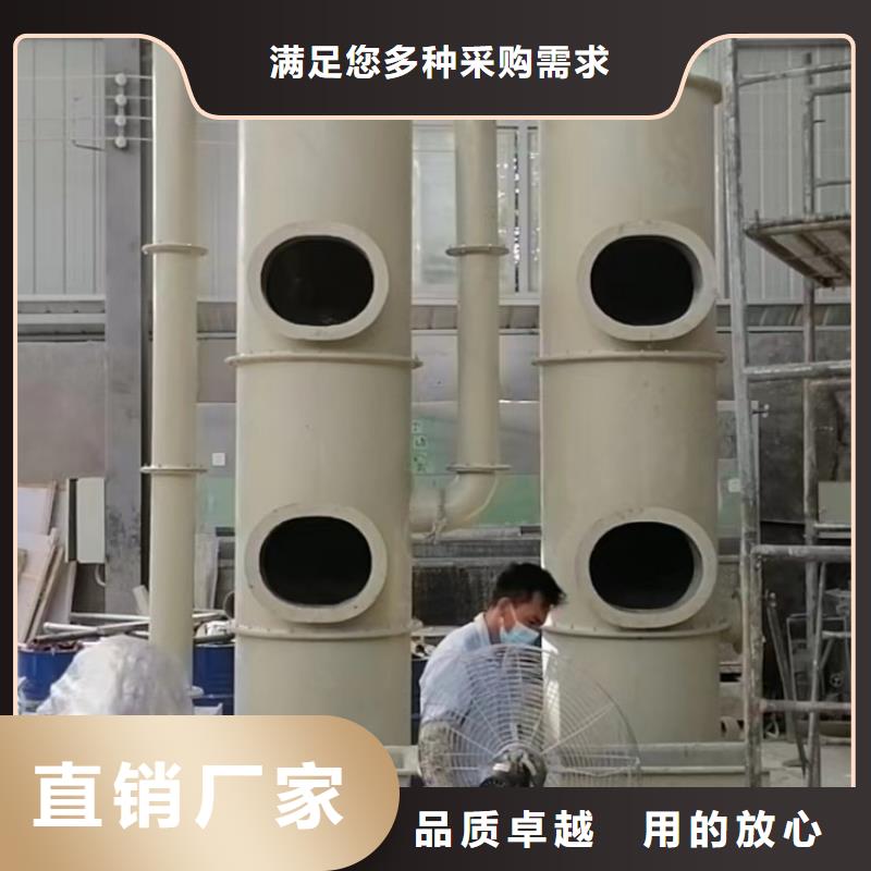 杭州选购玻璃钢工业废气净化塔免费勘查现场