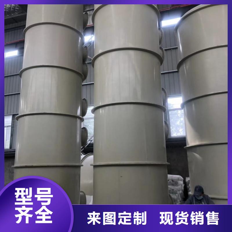 【北京】该地玻璃钢废气喷淋塔工艺流程