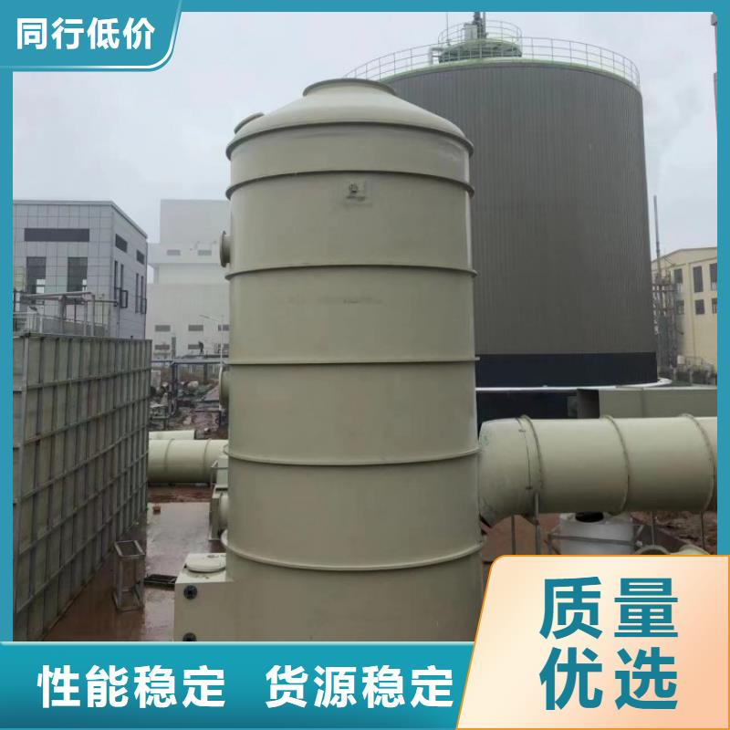 台湾优选玻璃钢喷淋式净化塔定制处理方式