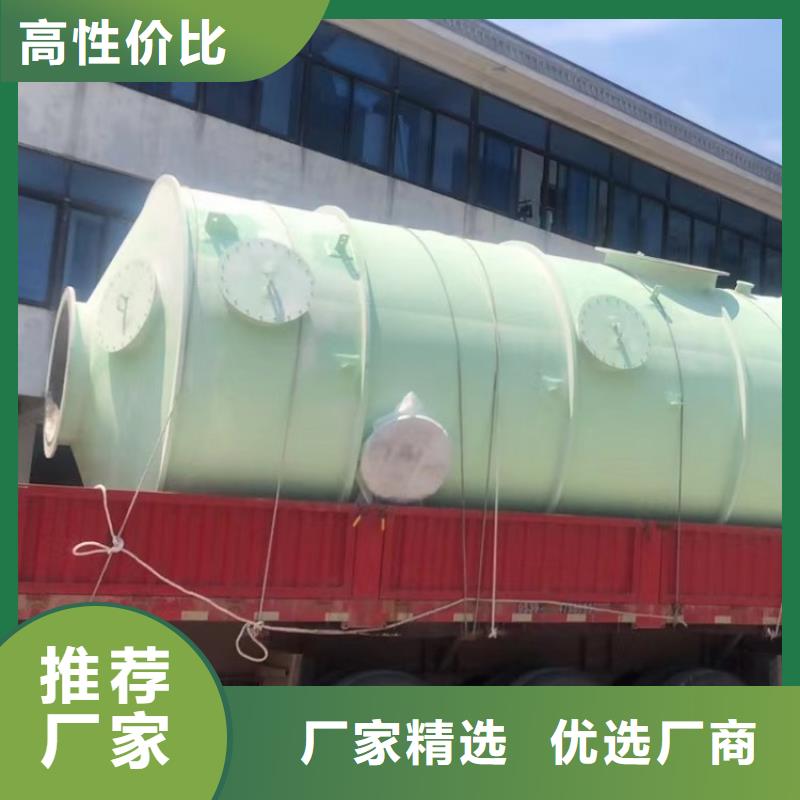 台湾该地喷淋玻璃钢净化塔工程师设计