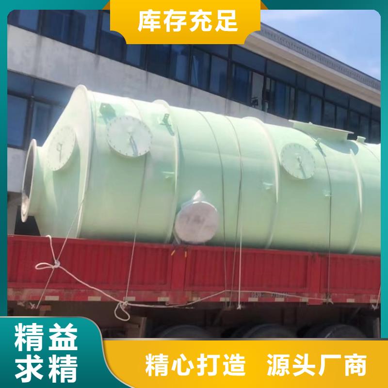 广州玻璃钢生物除臭塔安全设施合理