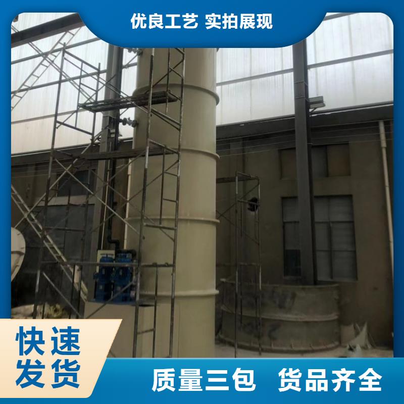大庆附近玻璃钢喷淋净化塔超上千工程案例