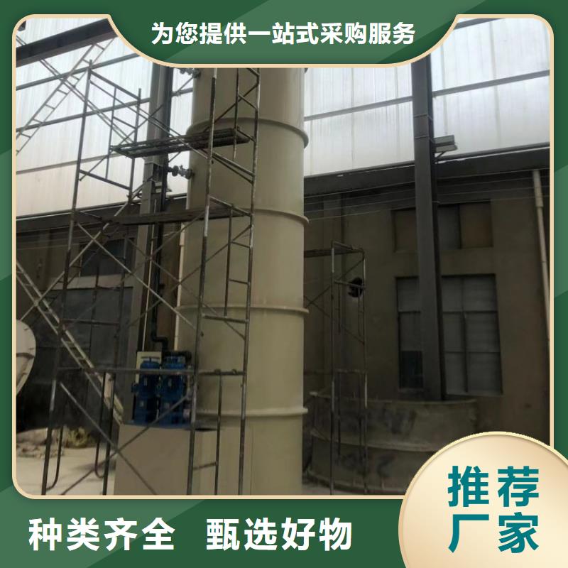 漳州找玻璃钢喷淋式净化塔定制工艺