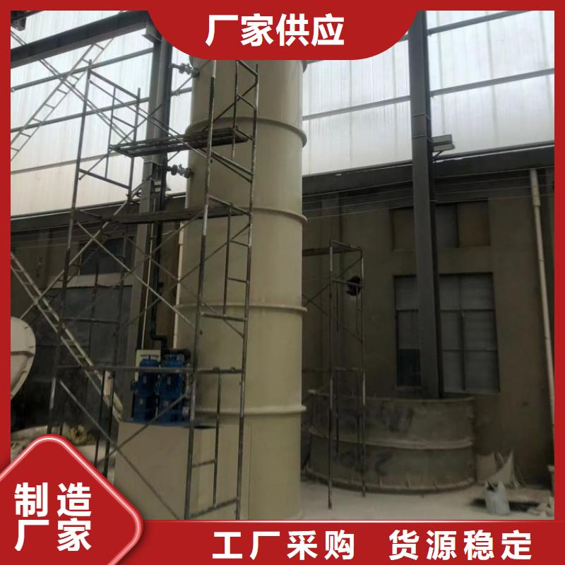 阳江销售玻璃钢废气喷淋塔厂家超上千工程案例