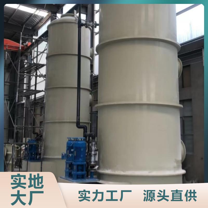 惠州当地玻璃钢废气吸收净化塔安装指导