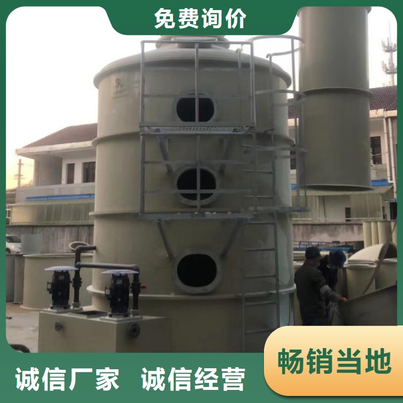 宁波现货玻璃钢废气塔喷淋塔工艺指导