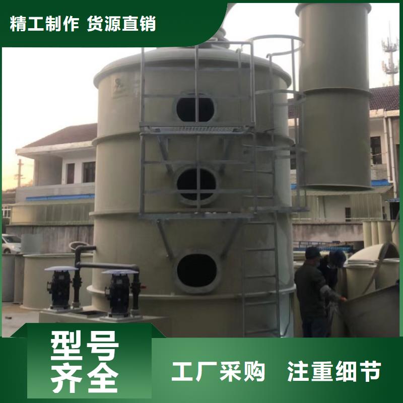 桂林当地玻璃钢喷淋塔定制方案报价