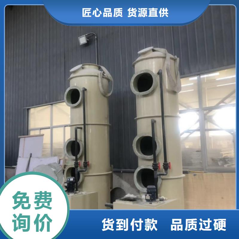 广州玻璃钢喷淋塔厂商提供技术咨询