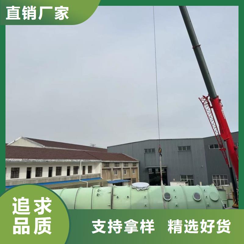 乐东县生产玻璃钢喷淋塔厂家方案报价