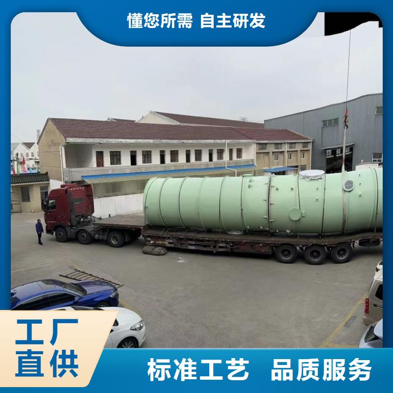 徐州经营玻璃钢喷淋塔生产厂提供解决方案