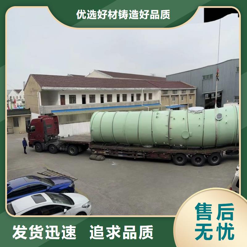乐东县玻璃钢废气喷淋塔设计制