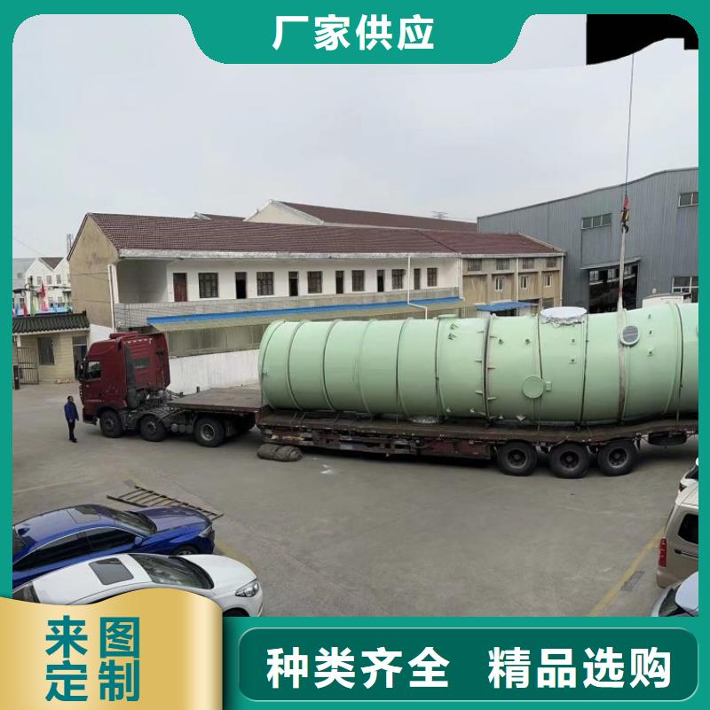 杭州找大型玻璃钢喷淋塔非标定制