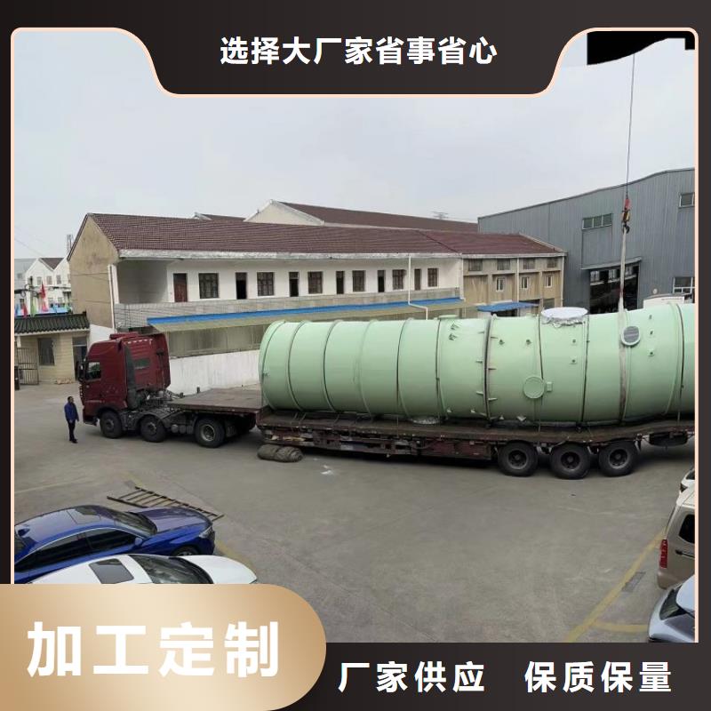 【北京】该地玻璃钢废气喷淋塔工艺流程