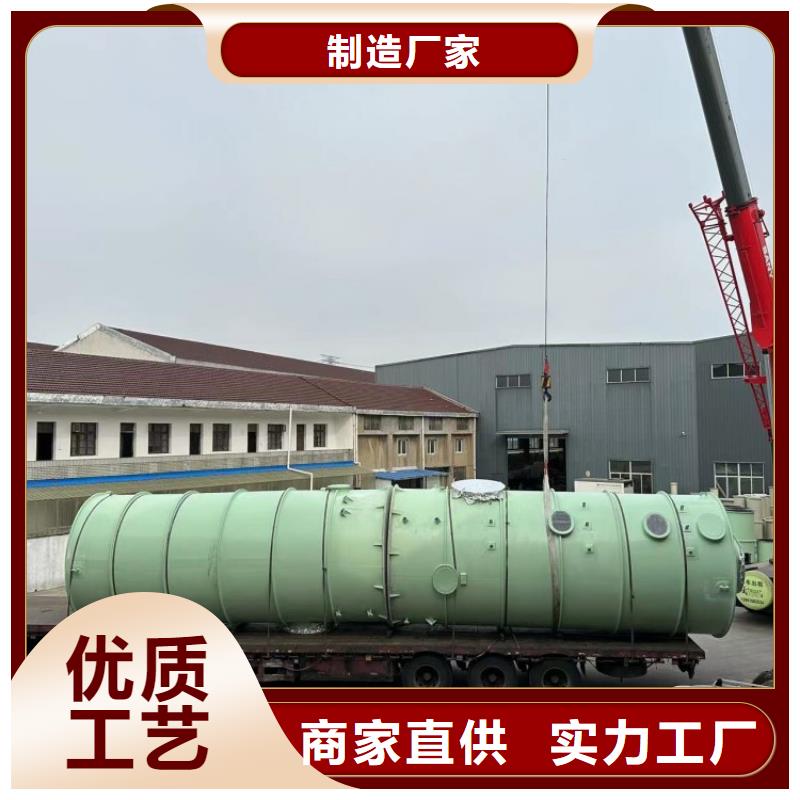 乐东县玻璃钢废气处理设备安全设施合理