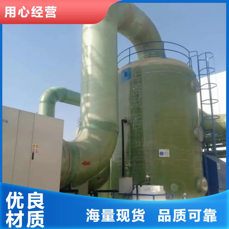 杭州采购玻璃钢酸气吸收塔设备颜色定制