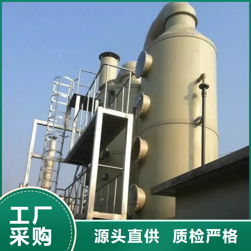 郑州周边玻璃钢废气塔喷淋塔技术指导