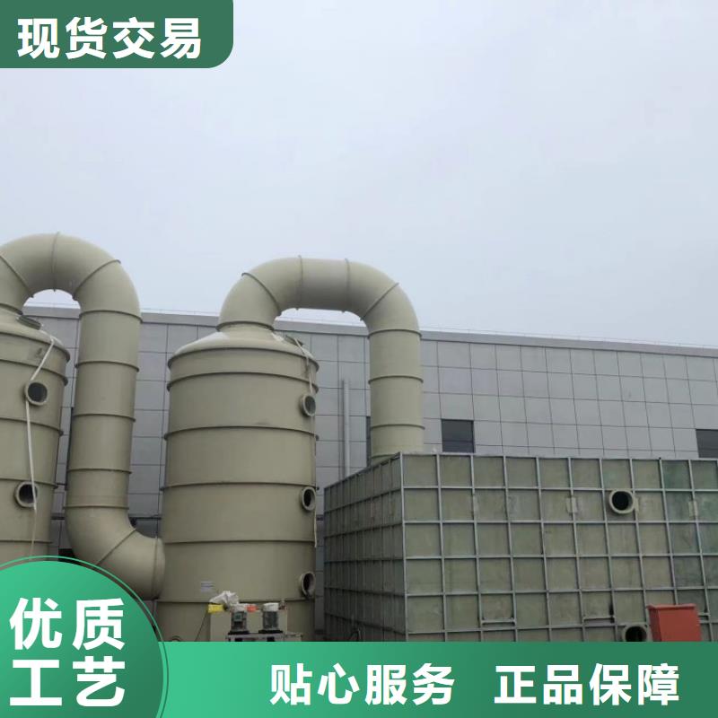 阳江销售玻璃钢废气喷淋塔厂家超上千工程案例
