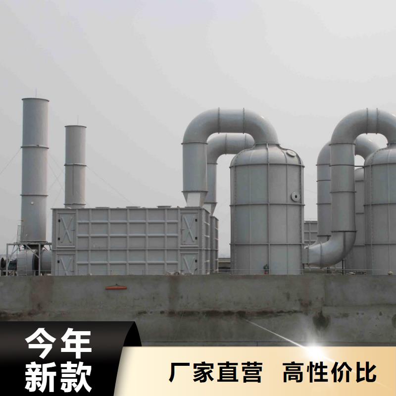 惠州品质玻璃钢喷淋塔生产厂安装指导