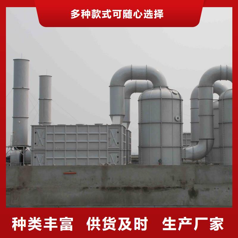 乐东县玻璃钢喷淋塔厂提供技术咨询