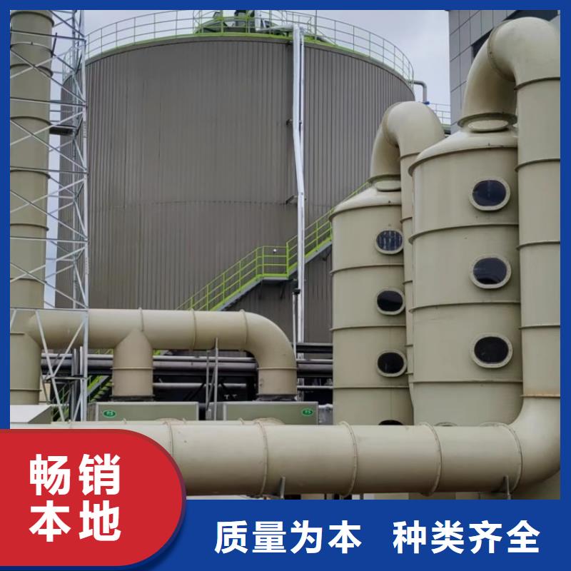 湛江咨询玻璃钢喷淋塔生产工厂安全设施合理