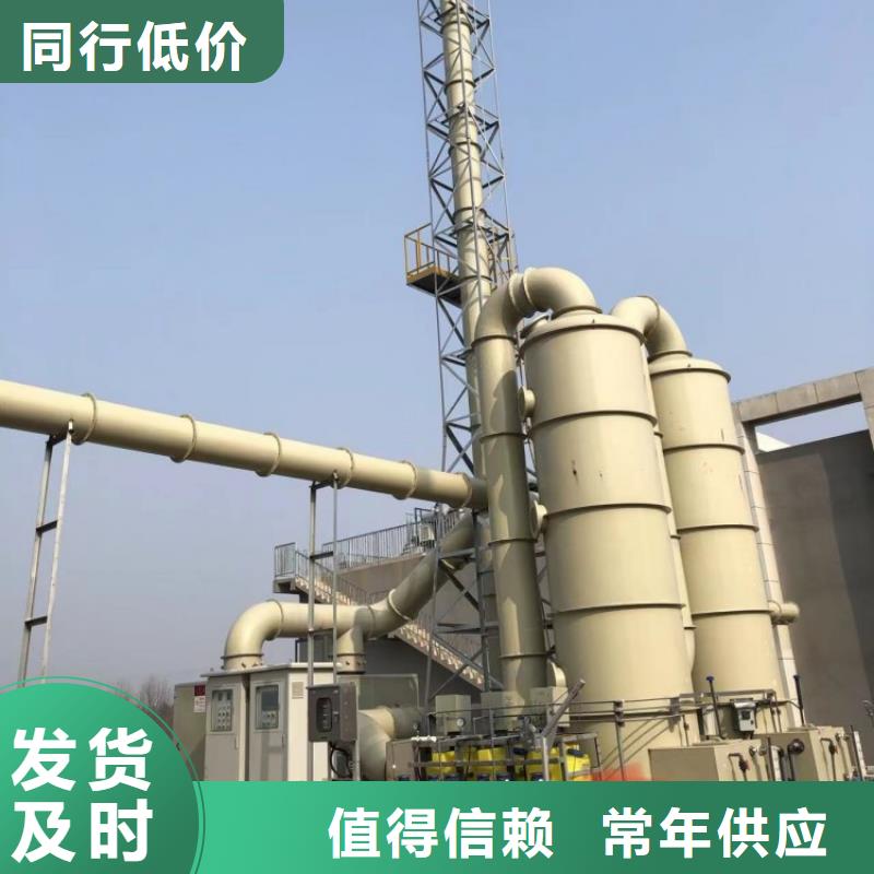 乐东县玻璃钢废气塔协同环保验收