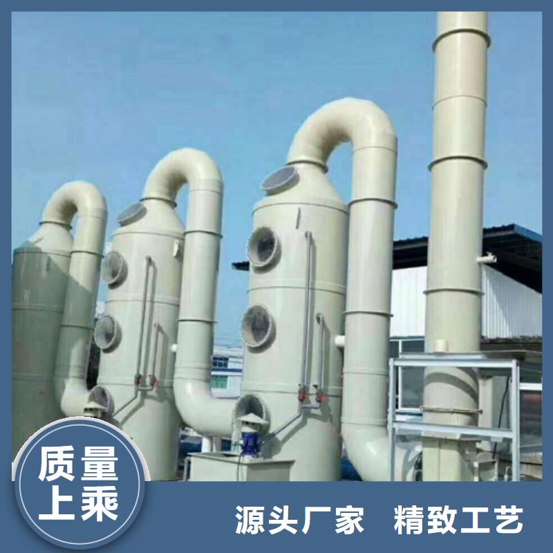 【陇南】订购废气玻璃钢喷淋塔厂家安装指导