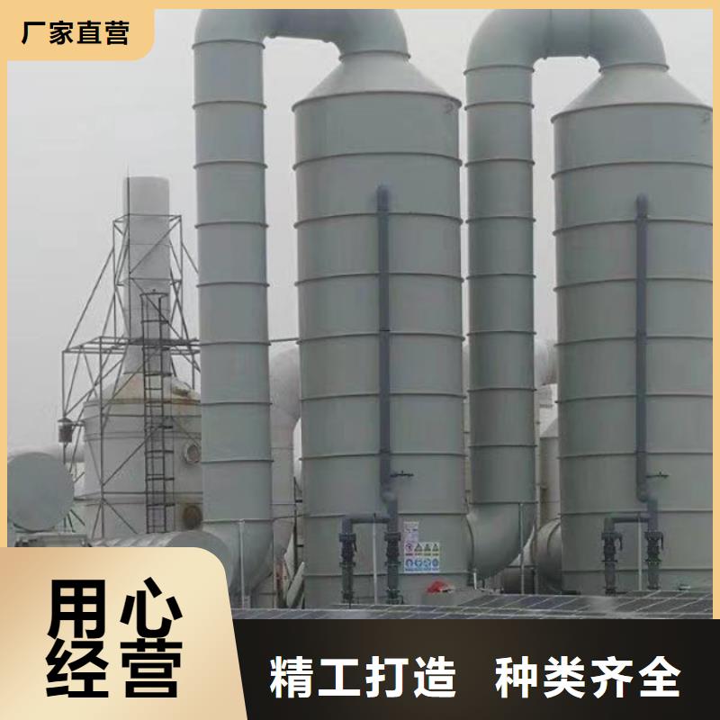 昌江县玻璃钢喷淋塔生产商方案报价