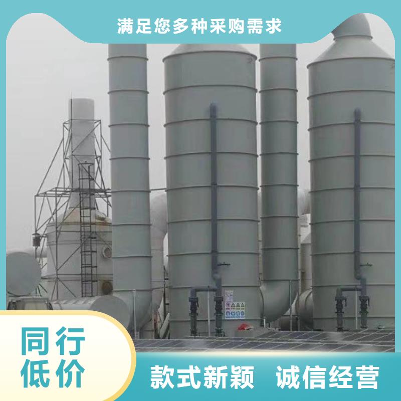 郑州生产玻璃钢废气净化提供技术咨询