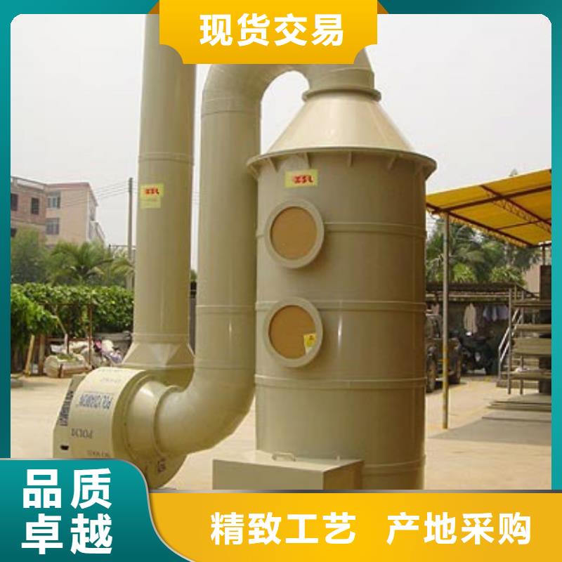 重庆订购玻璃钢酸雾洗涤塔厂家设计制