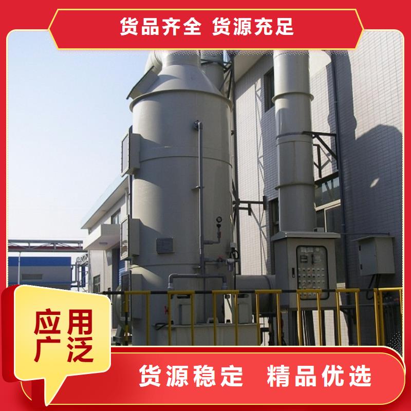 白沙县玻璃钢喷淋塔生产工厂安全设施合理