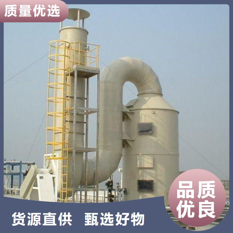 湛江现货大型玻璃钢喷淋塔提供解决方案