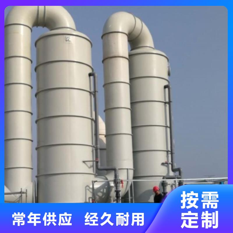 杭州订购玻璃钢喷淋塔净化塔安全设施合理