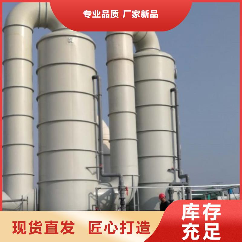 南京购买废气处理玻璃钢喷淋塔施工环保设备