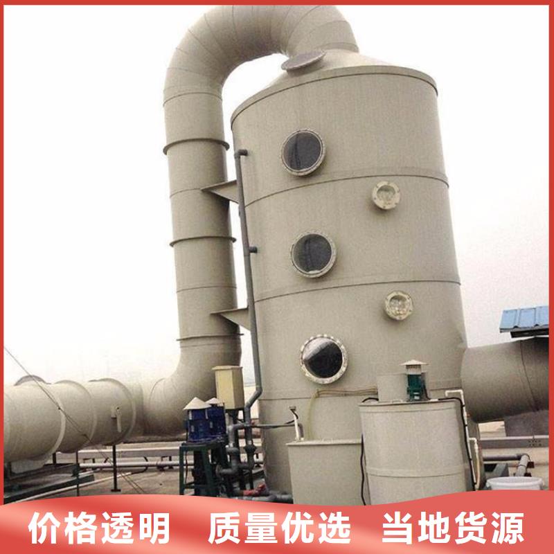 杭州订购玻璃钢喷淋塔净化塔安全设施合理