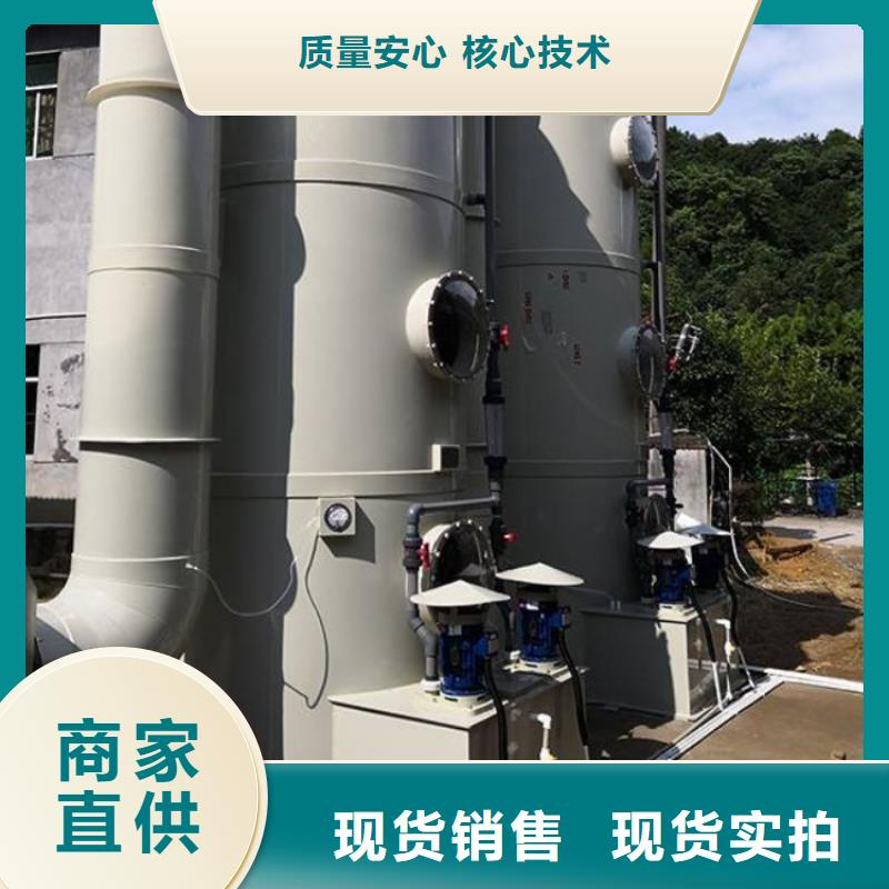 昌江县玻璃钢喷淋塔定制免费风量设计