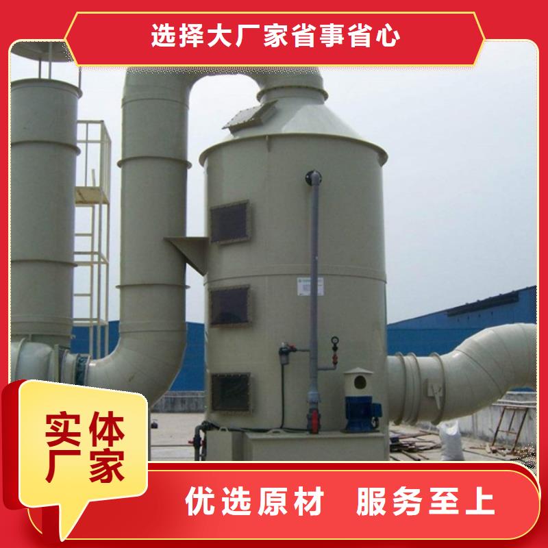 《台湾》本土玻璃钢喷淋塔生产厂商提供解决方案