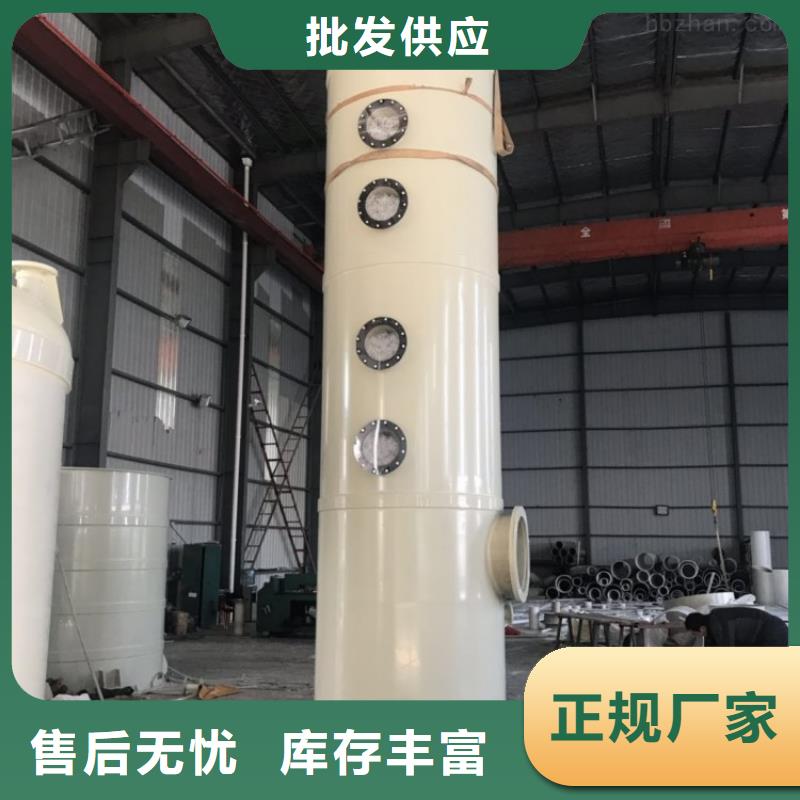 浙江玻璃钢酸气吸收塔提供解决方案