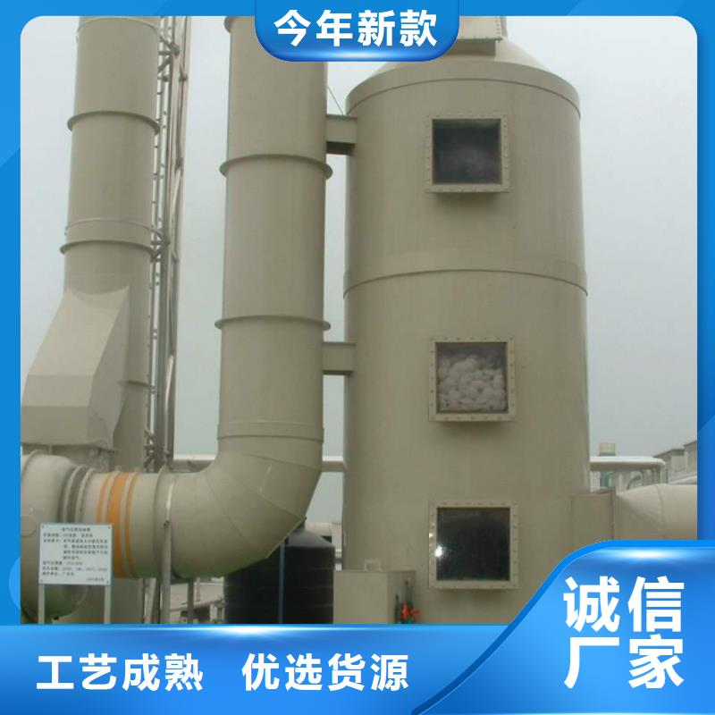 湛江本土玻璃钢碱液喷淋塔设备材质供选择