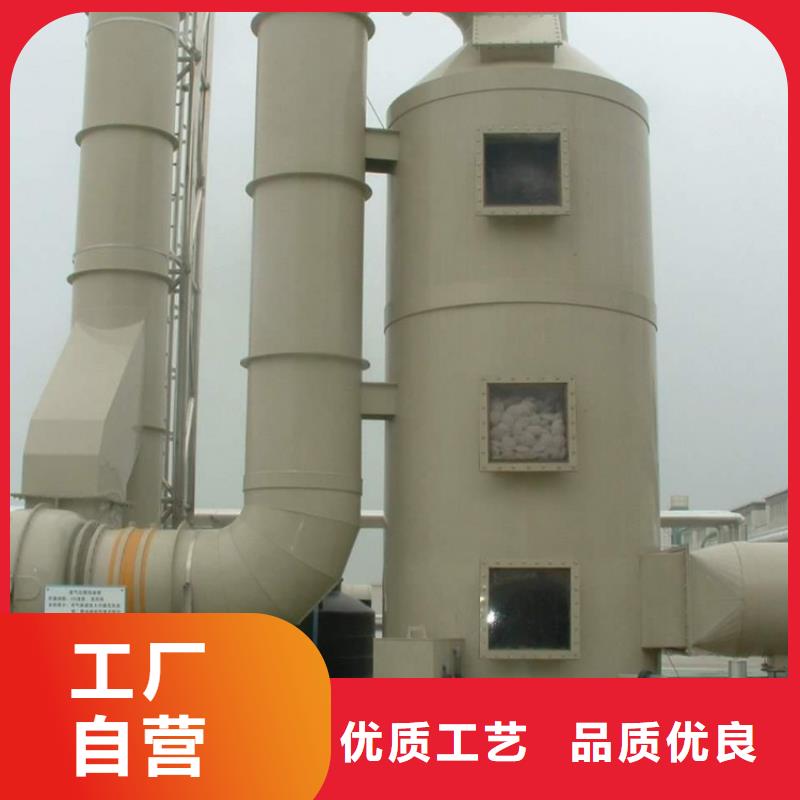 南宁经营玻璃钢喷淋塔生产厂商协同环保验收