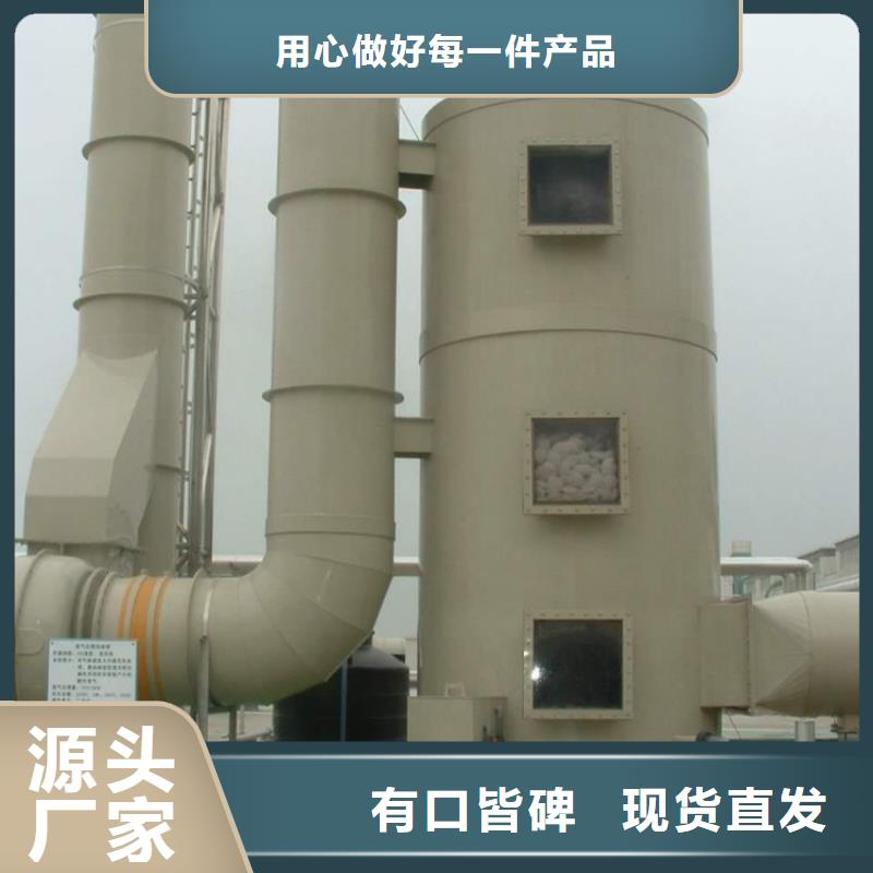 天津生产玻璃钢吸收洗涤塔工艺流程