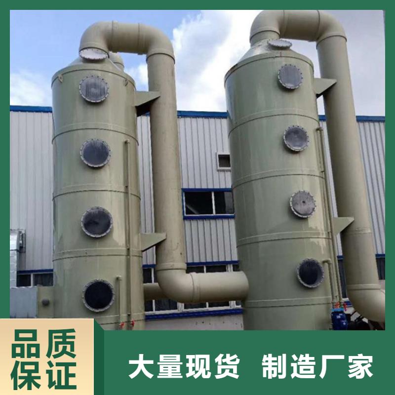 郑州生产玻璃钢废气净化提供技术咨询