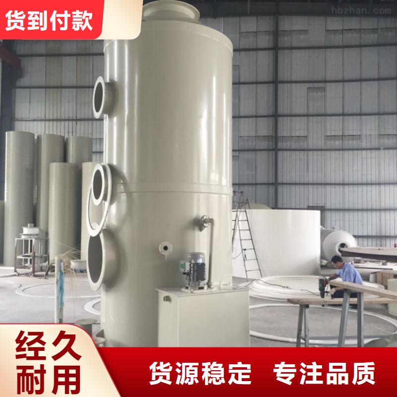 甘肃本地玻璃钢废气塔生产厂家提供解决方案