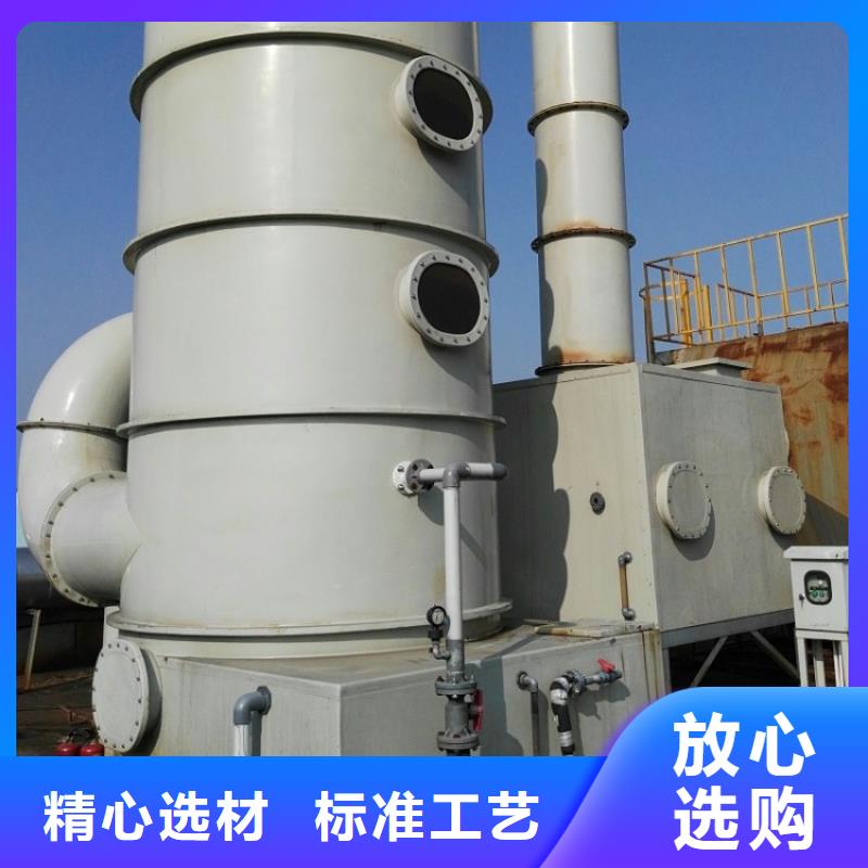 广东当地耐高温玻璃钢喷淋塔提供解决方案